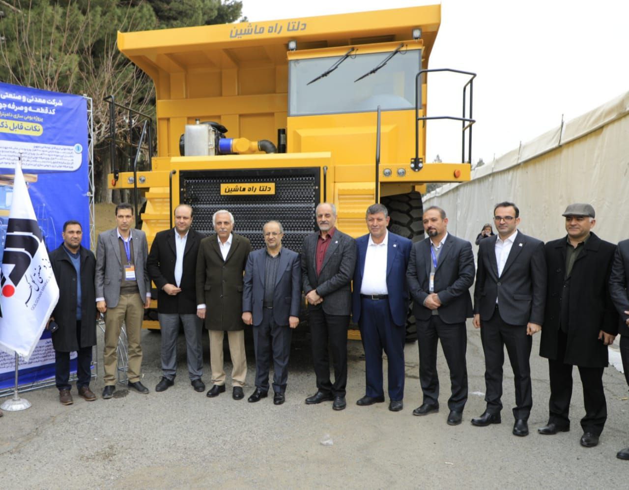 GolGohar Mining Company unveiled their new mining dump truck