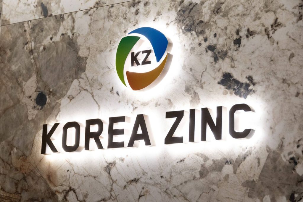 Korea Zinc shareholders ask court to block share sale in $7.4bn US project
